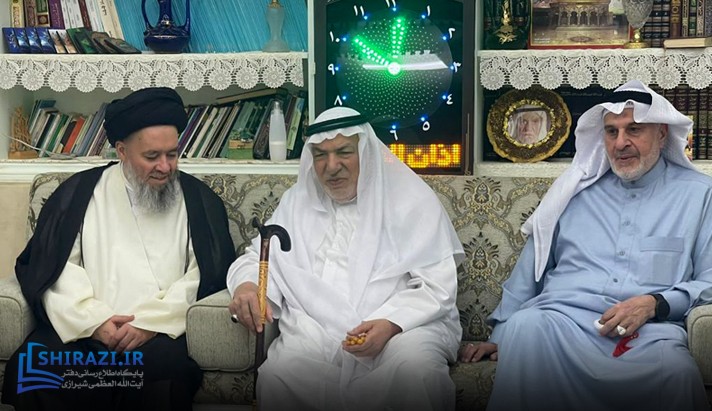 alshirazi.org