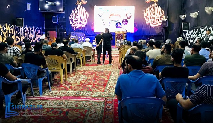 alshirazi.org