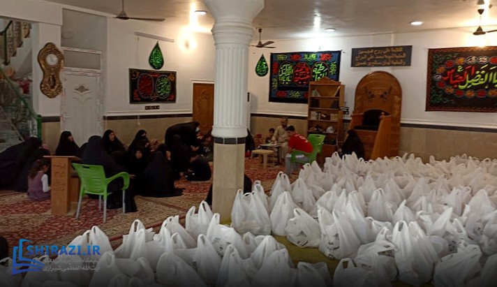 alshirazi.org