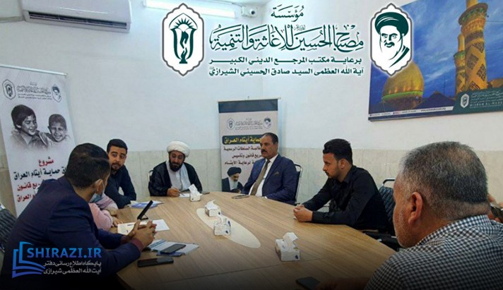 alshirazi.org