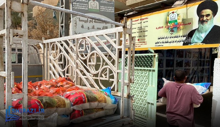 alshirazi.org