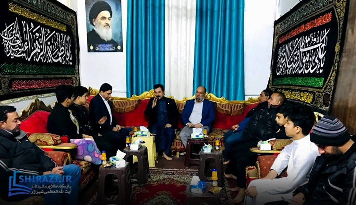 alshirazi.org