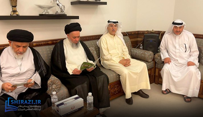 alshirazi.org