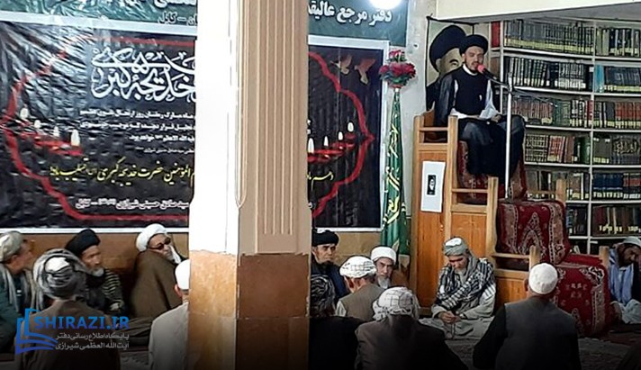 alshirazi.org