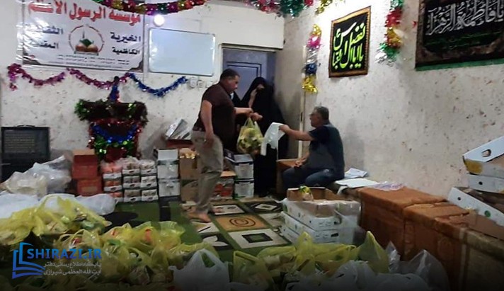 alshirazi.org