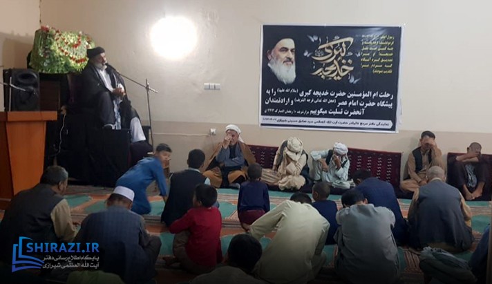 alshirazi.org