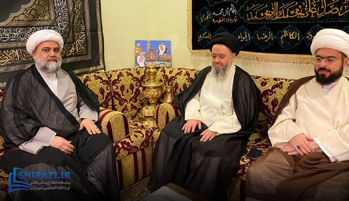 alshirazi.org