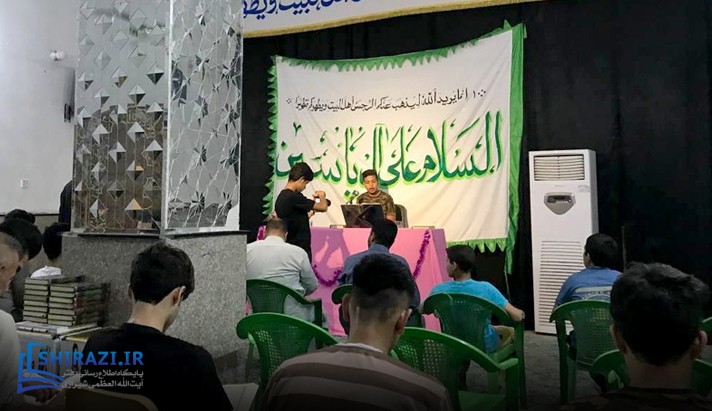 alshirazi.org