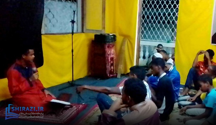 alshirazi.org
