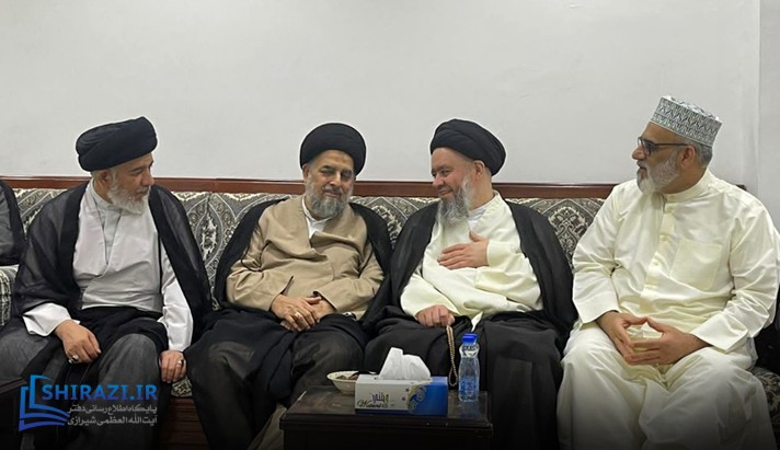 alshirazi.org