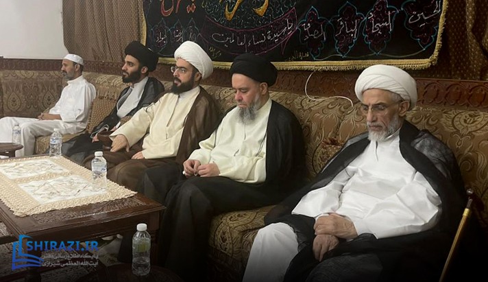 alshirazi.org
