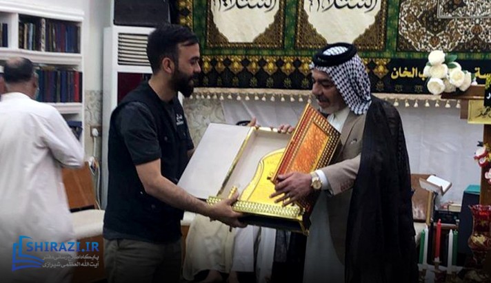 alshirazi.org