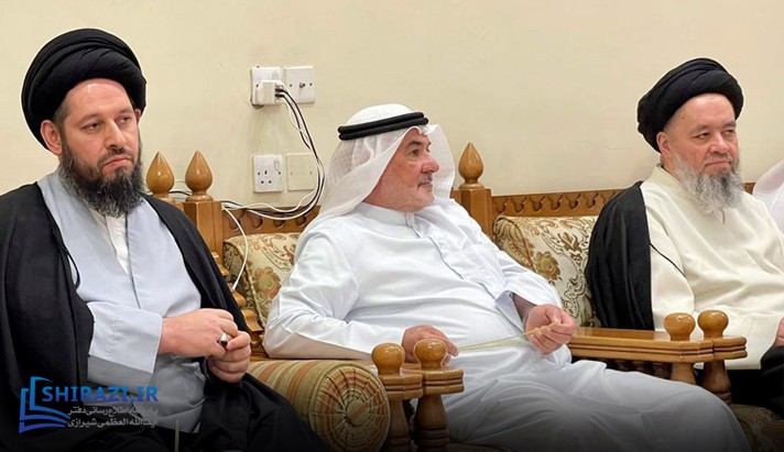 alshirazi.org