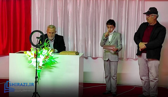 alshirazi.org