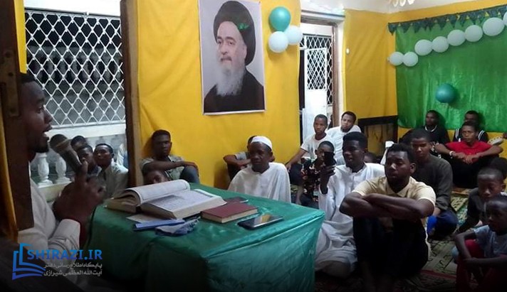 alshirazi.org