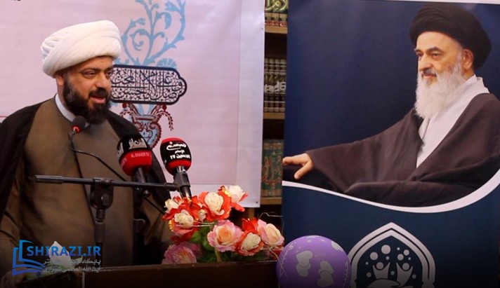 alshirazi.org
