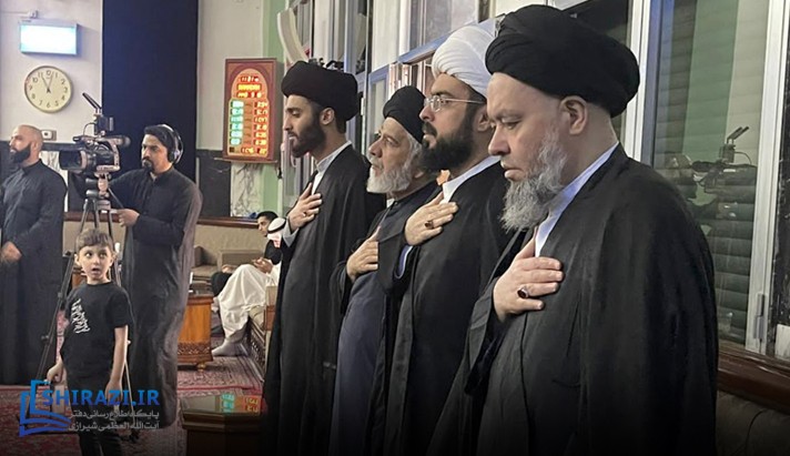 alshirazi.org