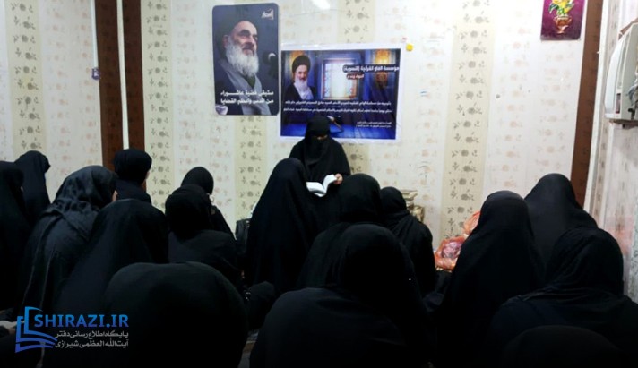 alshirazi.org