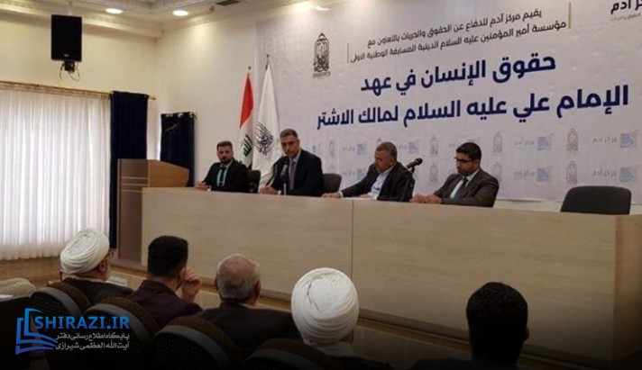 alshirazi.org