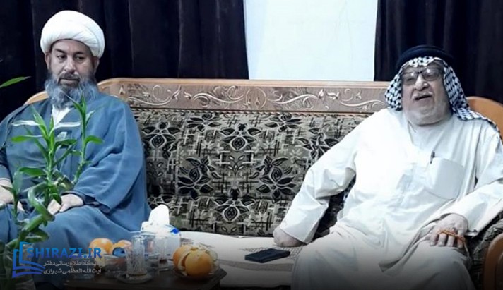 alshirazi.org