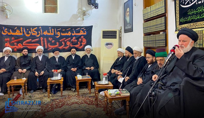 alshirazi.org