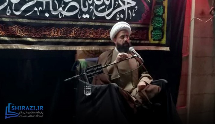 alshirazi.org