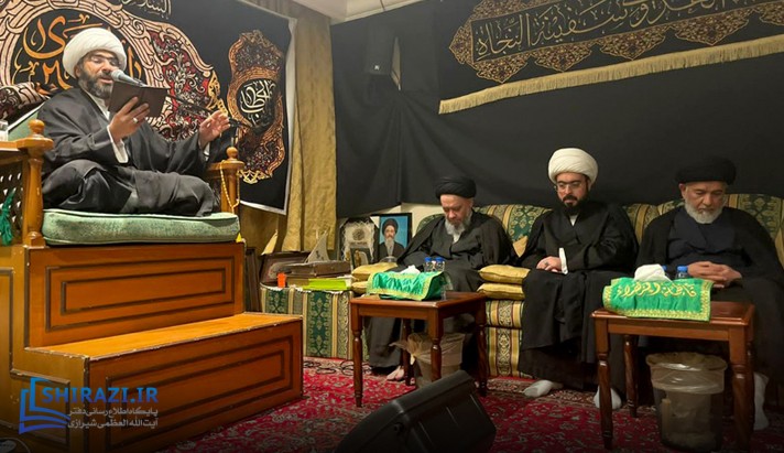 alshirazi.org