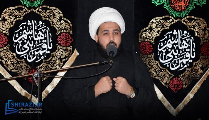 alshirazi.org