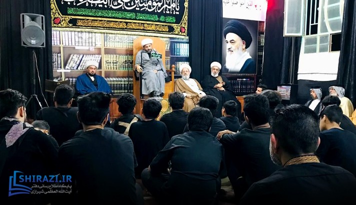 alshirazi.org
