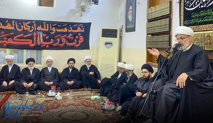 alshirazi.org
