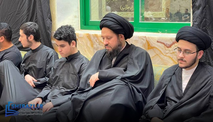 alshirazi.org