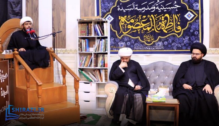 alshirazi.org
