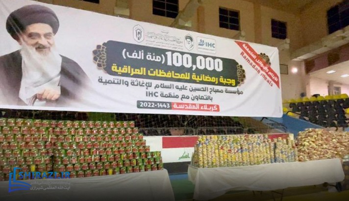 alshirazi.org