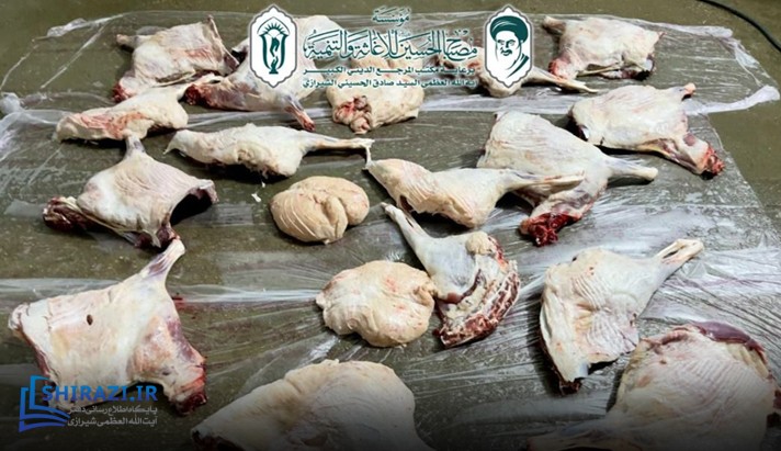 alshirazi.org