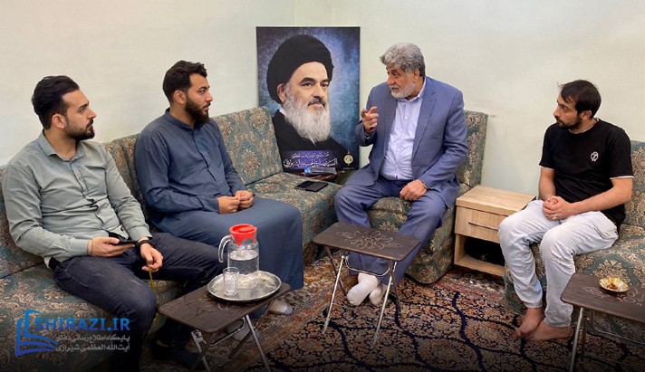 alshirazi.org