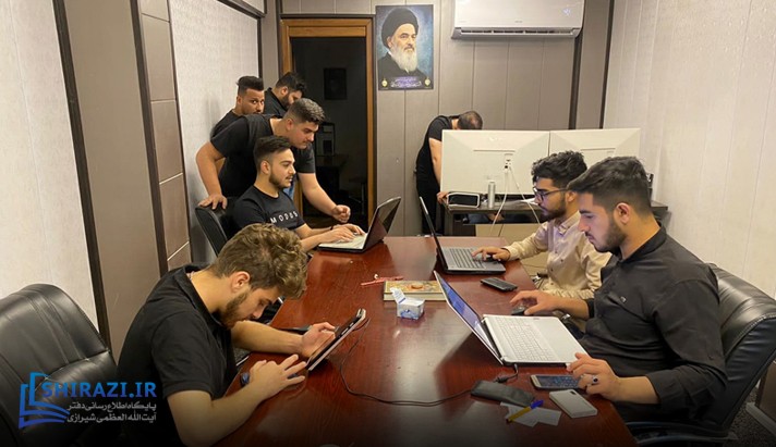 alshirazi.org