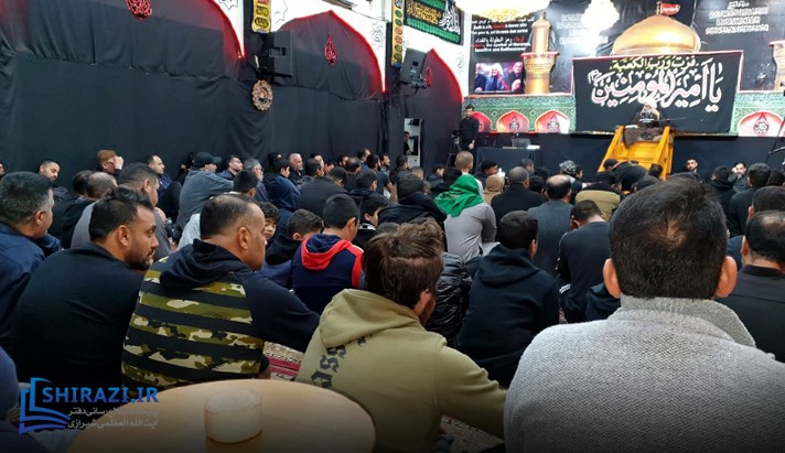 alshirazi.org