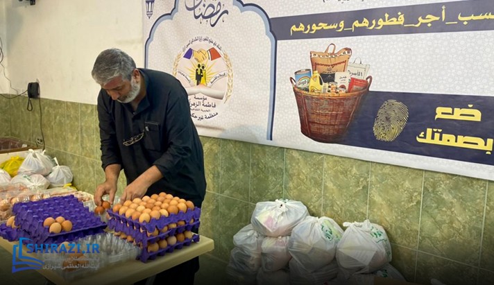 alshirazi.org