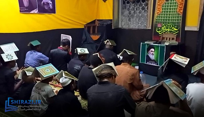 alshirazi.org