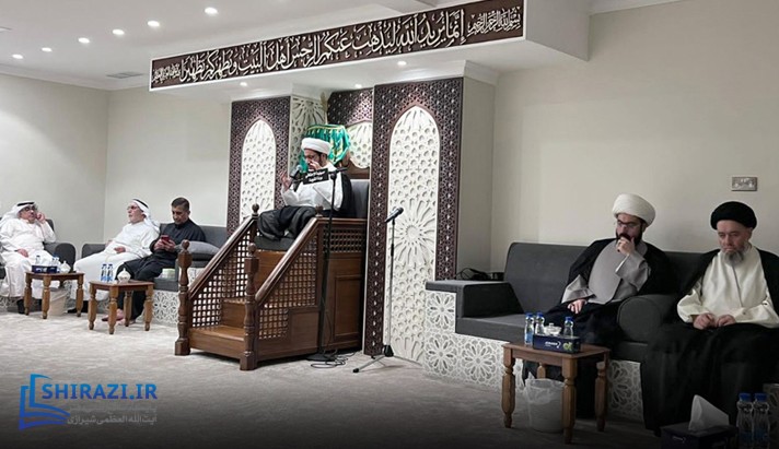 alshirazi.org