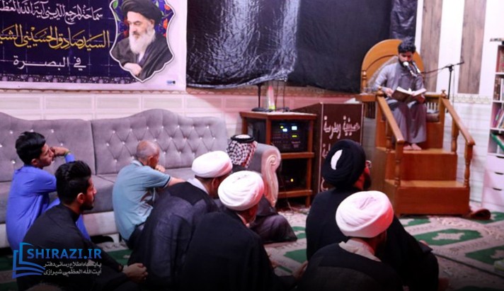 alshirazi.org