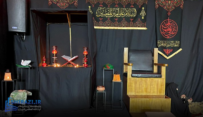 alshirazi.org