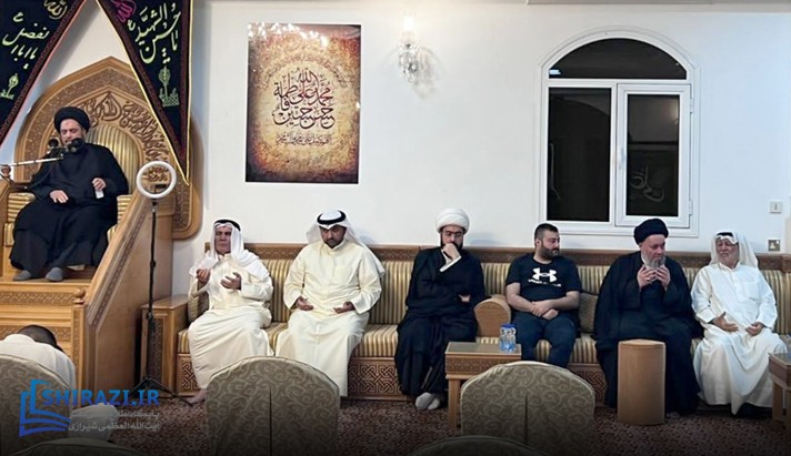 alshirazi.org