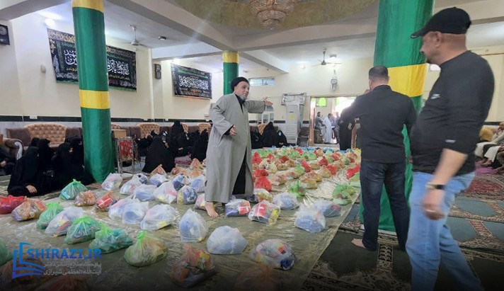 alshirazi.org