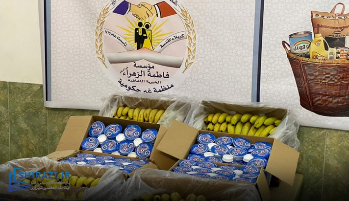 alshirazi.org