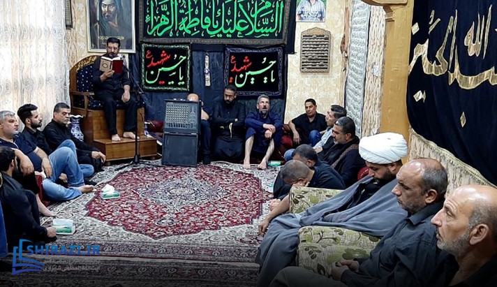 alshirazi.org