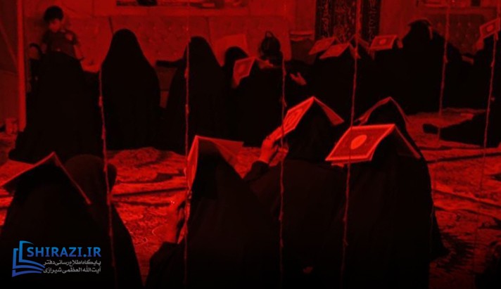 alshirazi.org