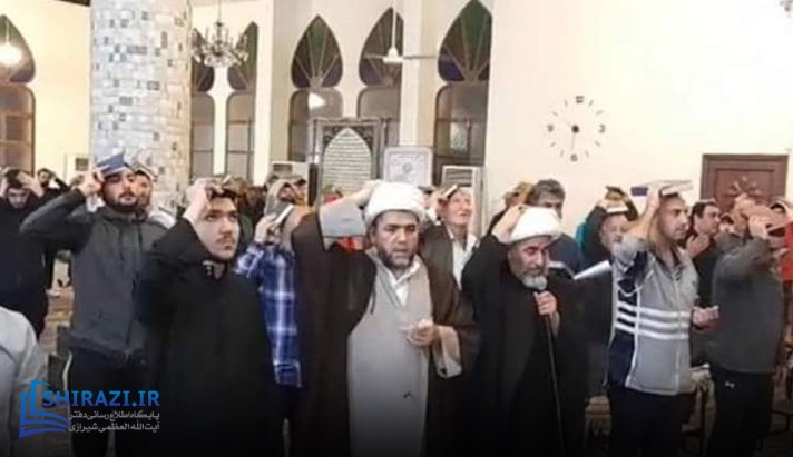 alshirazi.org