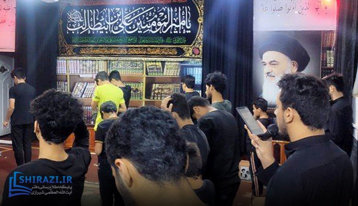 alshirazi.org