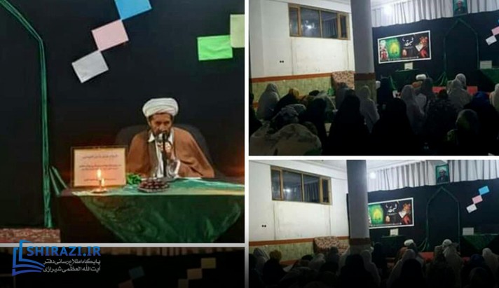 alshirazi.org